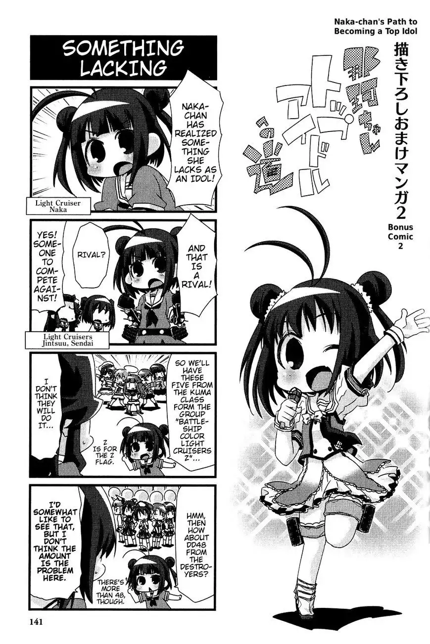 Kantai Collection - Kankore - 4-koma Comic - Fubuki, Ganbarimasu! Chapter 15.5 7